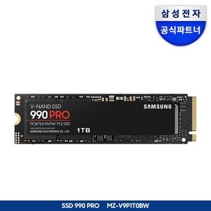 [나사증정]삼성전자 공식인증 SSD 990 PRO 1TB/2TB/4TB MZ-V9P1T0BW MZ-V9P2T0BW MZ-V9P4T0BW 정품, 1TB