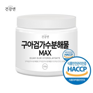 구아검가수분해물 MAX 구아콩 식이섬유86% 식약청인증 HACCP, 200g, 1개