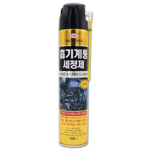 KMC 흡기계통 세정제 캬브레터 크리너 트로틀바디 크리너 550ml, 1개