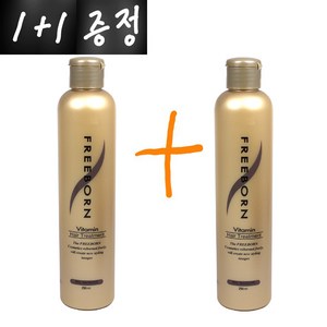 1+1구성~ 서울화장품 프리본 비타민 헤어 트리트먼트 250ml, 1개