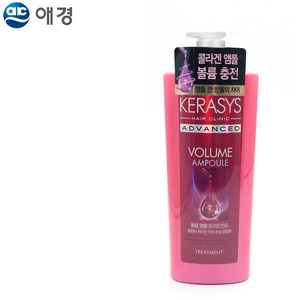 케라시스 어드밴스드 볼륨 앰플 트리트먼트 600ml, 1개