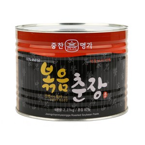 [중찬명가] 볶음 춘장, 2.27kg, 1개