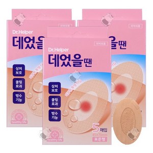 닥터헬퍼 데었을땐 피부화상밴드 하이드로겔 콜로이드 재생테이프 상처습윤밴드 방수반창고 5매입 X 3통, 3개