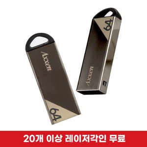 액센 U37 Stone 흑진주도금 USB메모리[레이저 각인 단 한개도 무료], 16GB, 1개