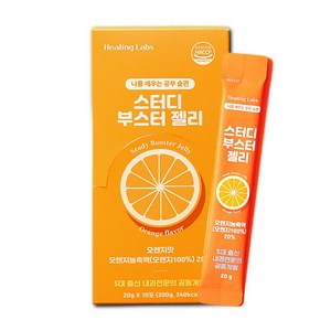 스터디부스터젤리 스부젤 몰입높이는법 잠깨는법 공부 수험생 비타민B 영양제, 10개, 20g
