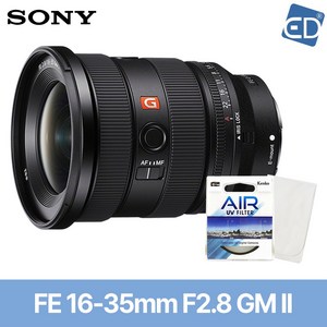 [소니정품]렌즈 FE 16-35mm F2.8 GM II (후드+파우치포함)+켄코필터+포켓융/SEL1635GM2/ED, 소니정품 알파 FE 16-35mm F2.8 GM II