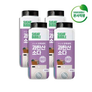 슈가버블 100% 단일성분 과탄산소다, 500g, 4개