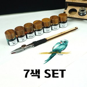 비스터잉크 7색세트 캘리그라피용 잉크 펜드로잉 그림 취미용 잉크 만년필 잉크, 공병 (5ml)