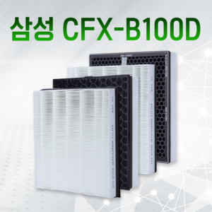 삼성 공기청정기 AX037FCVAUWD 필터 CFX-B100D 호환, 02 프리미엄, 1개