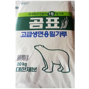 생면용 고급밀가루 ( 곰표 20kg ) 1개