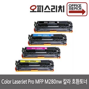 HP호환 프로 MFP M280nw 재생토너 고품질출력 CF500A, 1개, 빨강