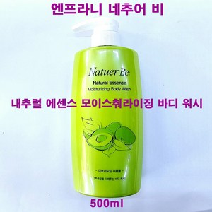 엔프라니 네추어 비 내추럴 에센스 모이스처라이징 바디 워시 500ml / 네추어비 바디워시 / 바디클렌저, 1개