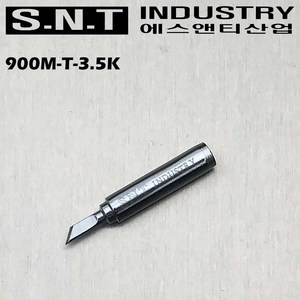 HAKKO HAKKO호환용인두팁 900MTK 900MT3.5K 900MTB 인두팁, HANDIF 900M-T-3.5K, 1개