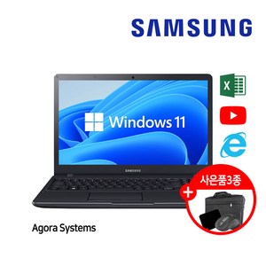 삼성노트북 LG노트북 i5 i7 15.6인치 6세대 8세대 사무용 게이밍 가성비 노트북 SSD M.2장착 WIN10 WIN11, 01 가성비_사무용, WIN11 Po, 8GB, 256GB