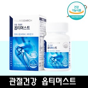 필리서치 관절연골엔 옵티머스트, 90정, 60.57g, 1개