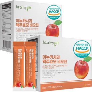 아누카 사과 맥주효모 비오틴 식약처 HACCP 인증 추출 분말 가루 스틱, 75g, 2개