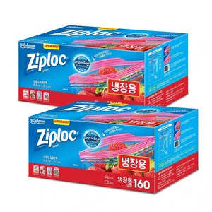 Ziploc 지퍼락 스마트지퍼백 대형 냉장 160매, 1개, 160세트