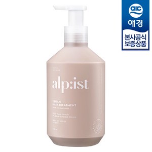 알피스트 비건 트리트먼트 퓨어 릴리 향, 730ml, 1개