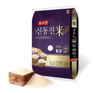 건강한 농사꾼양심쌀 신동진 백미 특 20kg, ONE COLOR, 특 20KG 1개