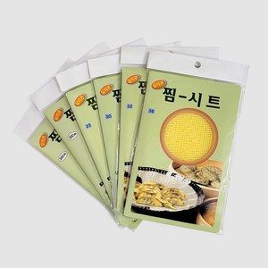 실리콘 찜시트 20cm ~ 38cm(원직경) 만두 찜기 깔판, 25cm, 1개