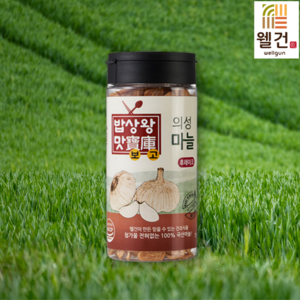 [웰건] 100%국내산 간편요리용 건조채소 의성 마늘칩 건마늘 후레이크 75g, 1개