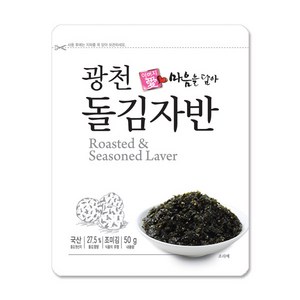 광천 아버지애 마음을 담은 돌김자반 50g, 10개