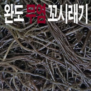 [삼화해조류][무염] 완도 꼬시래기 200g 500g 1000g, 2개, 1kg