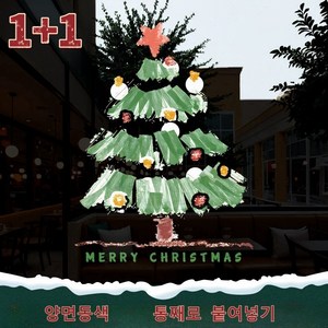 LUKA 1+1크리스마스 스티커 유리창 크리스마스 데코, 7#