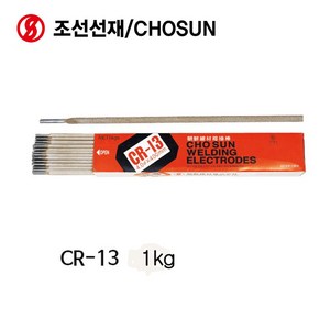 조선선재 CR-13 전기 아크 용접봉 연강봉 2.0 파이 1KG, 1개