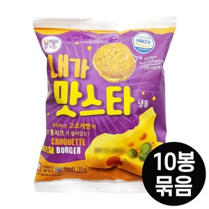 내가맛스타 냉동햄버거 120g, 10개