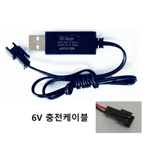 RC용 DC 4.8V 6V 7.2V USB 충전케이블 배터리 충전기 Ni-CD 니카드 니켈수소 Ni-MH RC RC카 탱크 P1801 락크롤러 18428, DC 6V 배터리 USB 타입, 1개