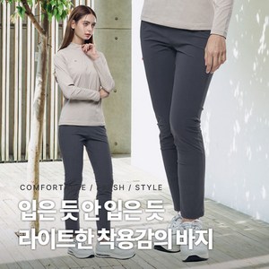 [김영주스포츠] 여성 트레이닝 밴딩 바지_에어쿨핏 나일론 벤츄리 원단 스판 빅사이즈 골프 아웃도어 운동복 팬츠