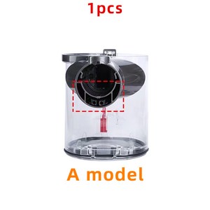 청소기 집진함과 다이슨 V6 DC58 DC61 DC59 DC62 SV03 SV07 스페어 호환, 1개, 1) 1pcs