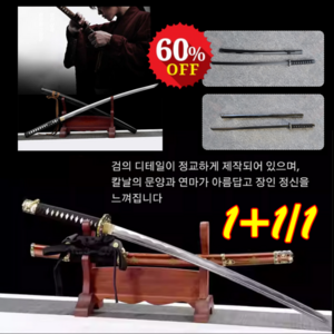 휴대용 다용도 칼 사무라이 검 공예품 호신용품, [1+1]블랙 드래곤-곧은 검*1+화이트-곧은 검*1, 블랙 드래곤-곧은 검x1개