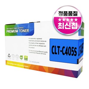 삼성 CLT-405S 호환 토너 SL-C423 C422 C473 C473W, 1개, CLT-C405S 파랑