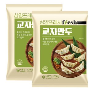 삼양 일품교자만두 1350g, 1.35kg, 2개