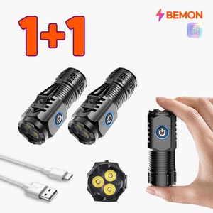 미니 8cm 초경량 3구 LED 충전식 손전등 휴대용 후레쉬, 블랙, 2개
