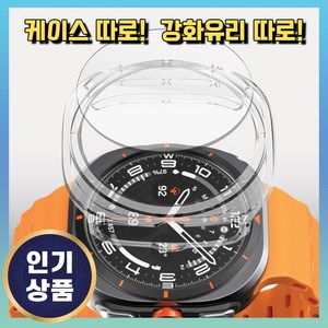 그레너 갤럭시 워치7 울트라 케이스 강화유리 투명 하드 풀커버, 투명 1세트, 1개