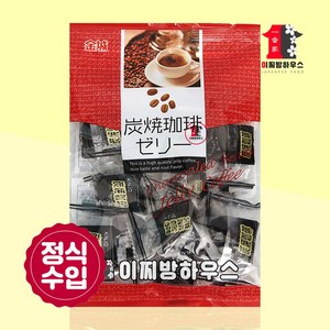 킨죠 스미야키 커피젤리 195g 한천 코히 제리 일본젤리 구미 등산간식 군것질 어르신간식 구미첼, 1개