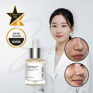 [피부과 입점] 더시드 모공픽서 30분 모공앰플, 4개, 30ml