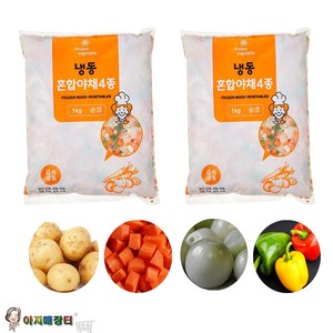 볶음밥 농우 냉동 혼합야채4종(1kg)X2개 야채혼합 손질야채, 2개, 급식1kg