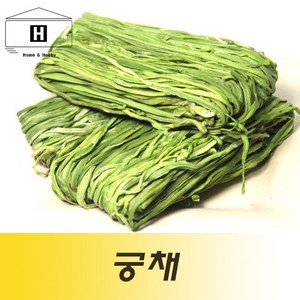 (500g/1kg)궁채나물 건궁채 말린궁채 건조궁채 반건조궁채 상추대나물 뚱채 수입궁채 중국산궁채, 1kg, 1개