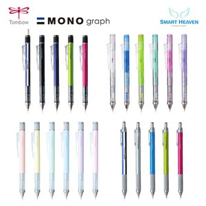 Tombow 톰보 모노그래프 파스텔 샤프 0.5 MONO graph, 민트그린, 민트그린