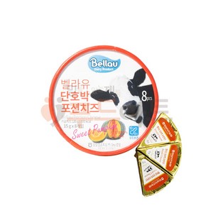 임실치즈 임실 벨라유 단호박 포션치즈 신선포장무료 가온치즈, 120g, 1개