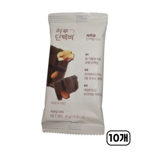 프로틴방앗간 하루단백바 카카오, 45g, 10개