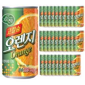 자연은 고칼슘 오렌지주스, 180ml, 30개