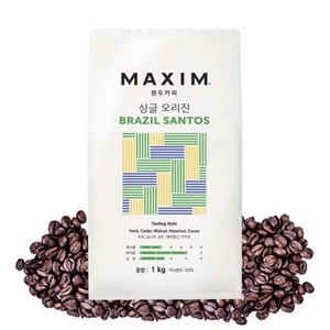 맥심 원두커피 싱글 오리진 브라질 산토스, 분쇄안함, 1kg, 3개