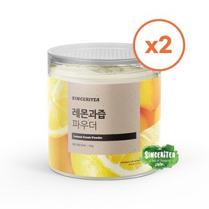 신서리티 미국산 레몬과즙 분말 150g, 2개