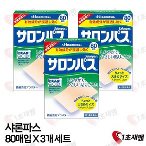 japan 일본직구 근육 관절 통증 패치 살구 80매 3박스, 1cm, 1