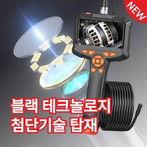 아이캠 선명한 내시경카메라 누수 탐지기 하수구 배관 싱크대 초고화질, 1개, 20m